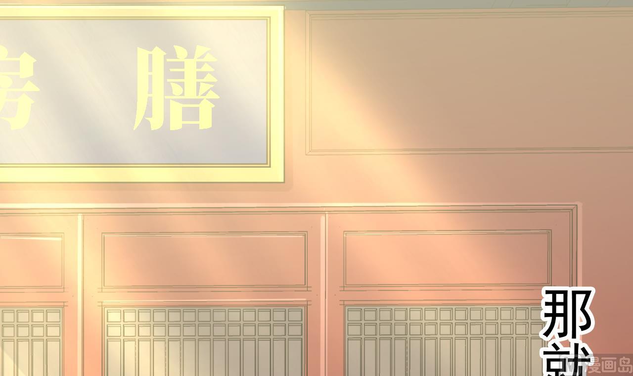 天神外卖员韩漫全集-第98话 王母降临无删减无遮挡章节图片 