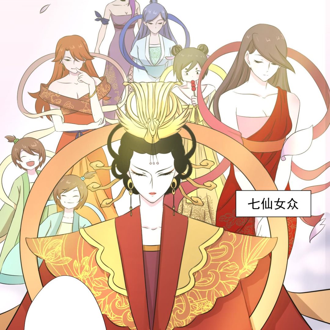 天神外卖员韩漫全集-第98话 王母降临无删减无遮挡章节图片 