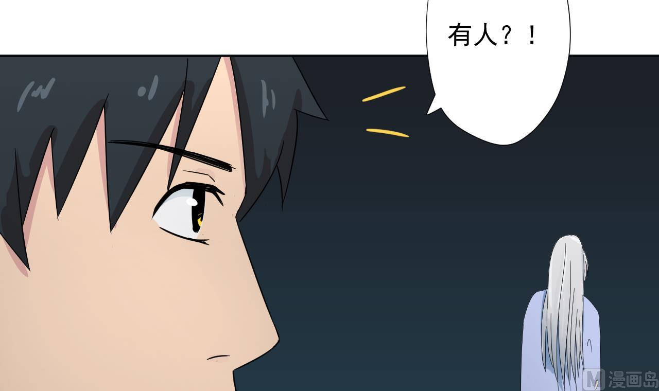 天神外卖员韩漫全集-第98话 王母降临无删减无遮挡章节图片 