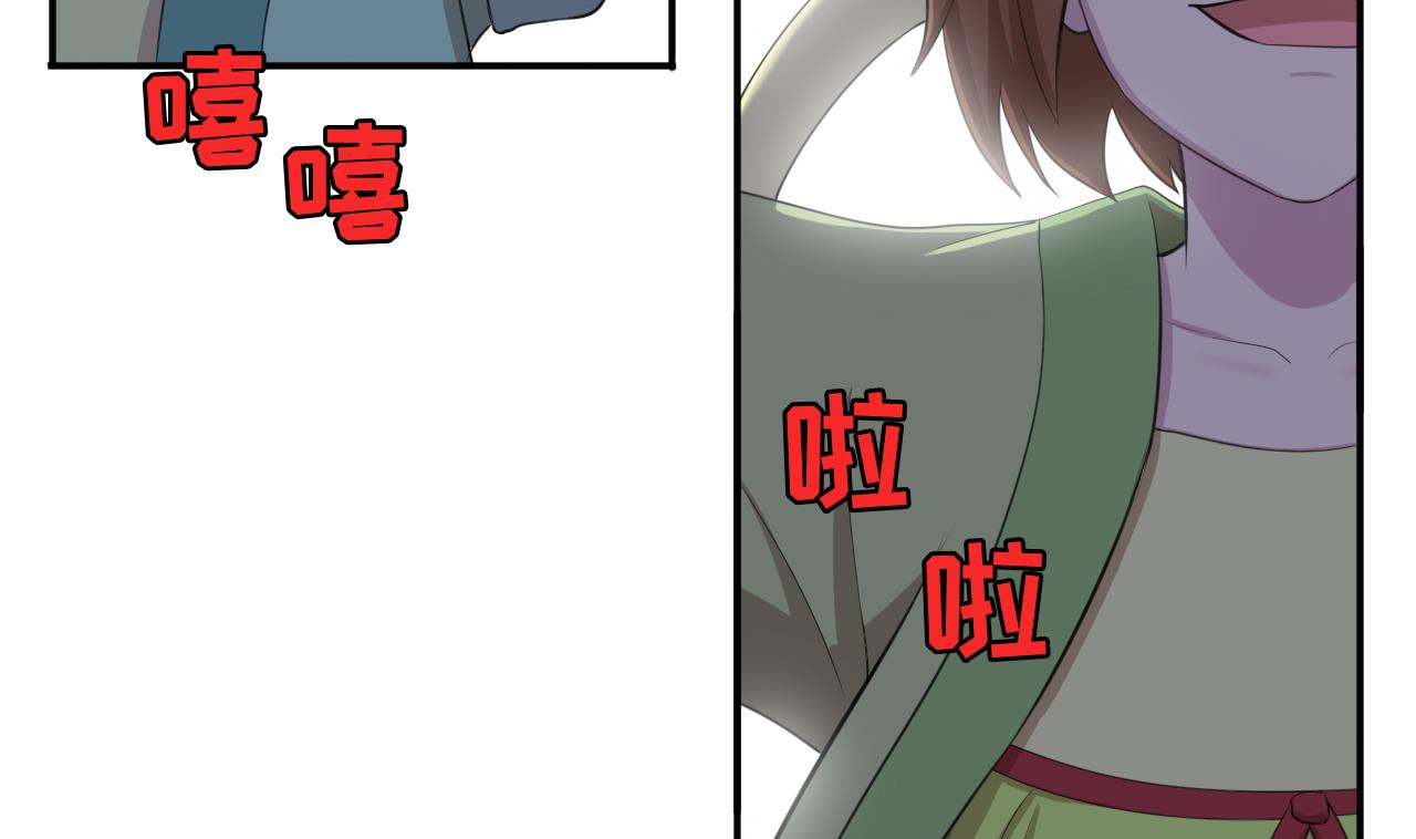 天神外卖员韩漫全集-第99话 这锅我背了无删减无遮挡章节图片 