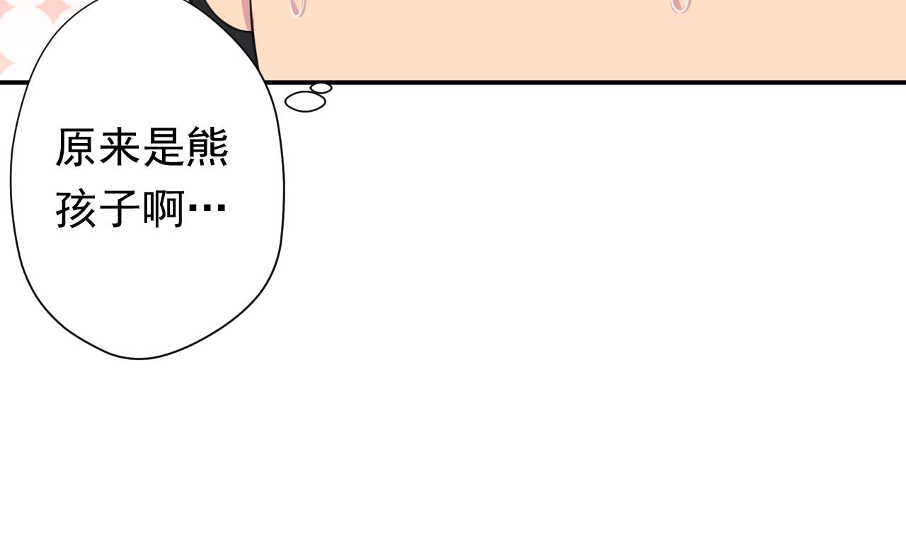 天神外卖员韩漫全集-第99话 这锅我背了无删减无遮挡章节图片 