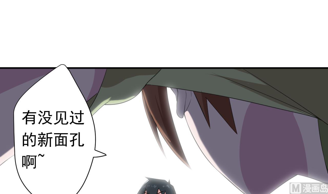 天神外卖员韩漫全集-第99话 这锅我背了无删减无遮挡章节图片 