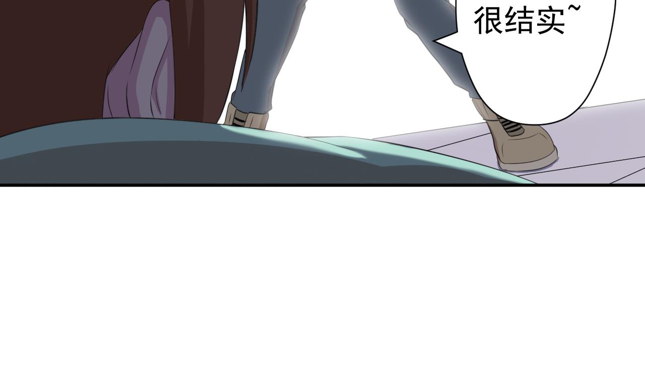 天神外卖员韩漫全集-第99话 这锅我背了无删减无遮挡章节图片 