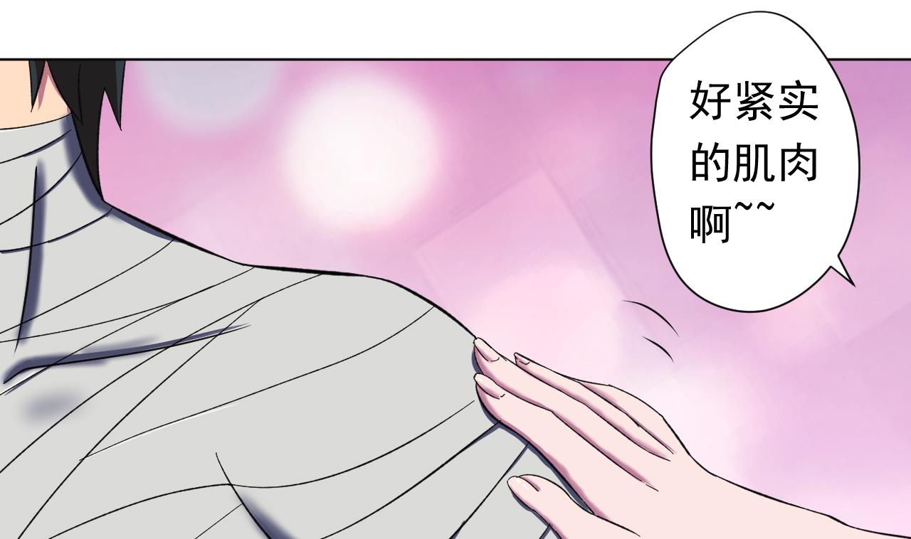天神外卖员韩漫全集-第99话 这锅我背了无删减无遮挡章节图片 