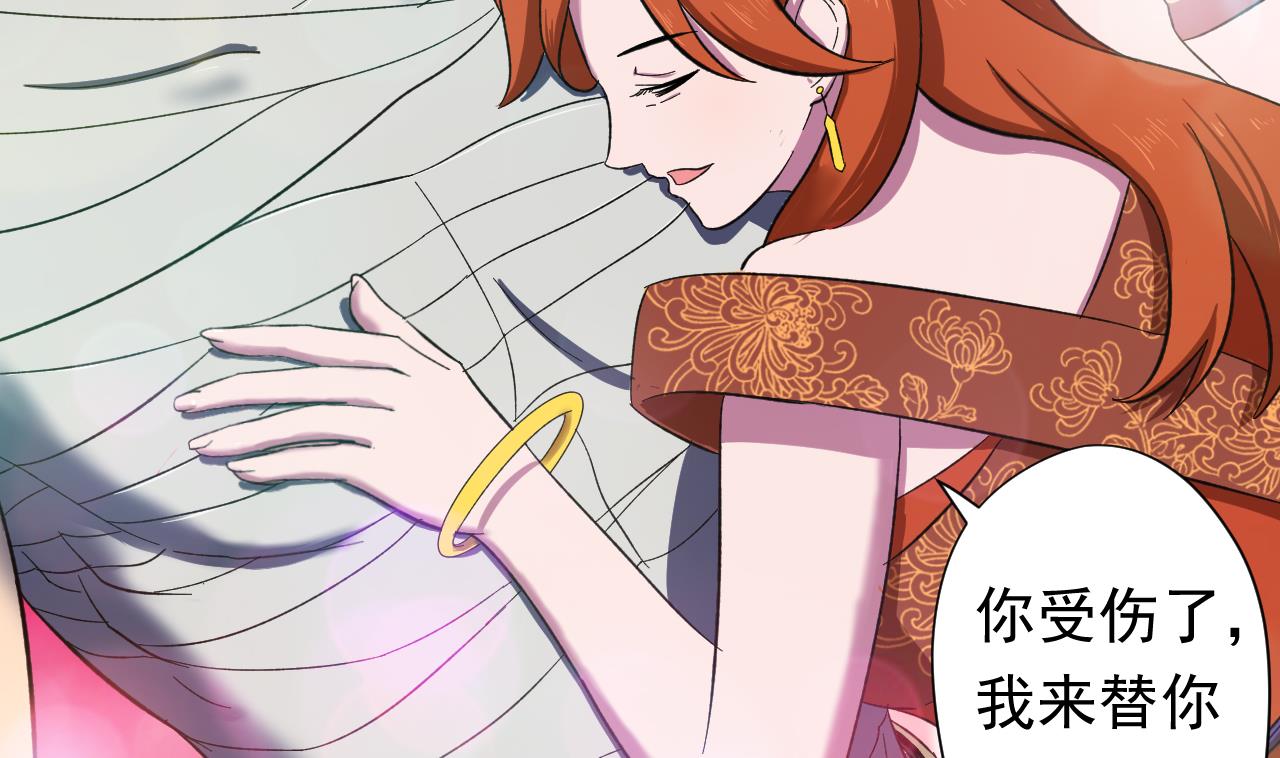 天神外卖员韩漫全集-第99话 这锅我背了无删减无遮挡章节图片 