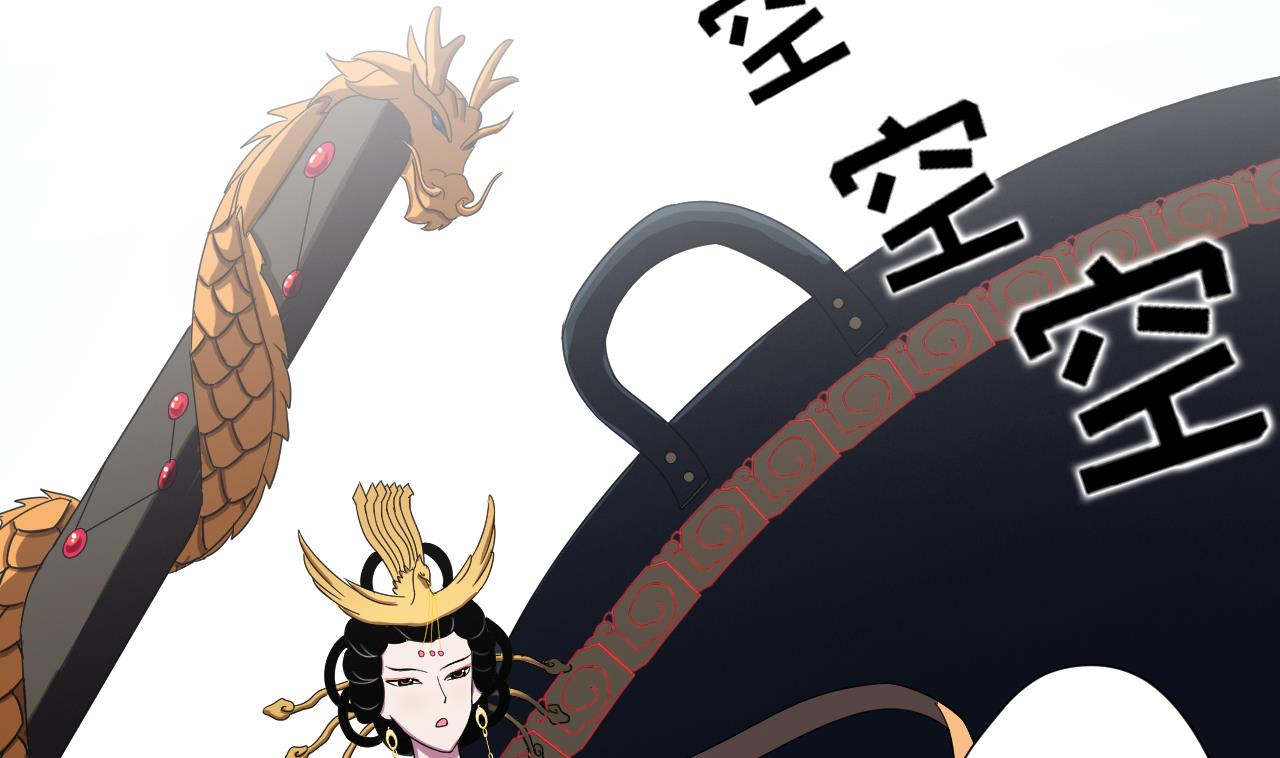 天神外卖员韩漫全集-第99话 这锅我背了无删减无遮挡章节图片 