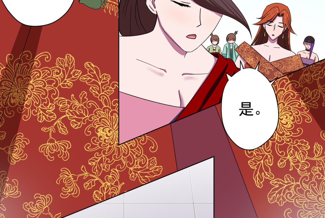 天神外卖员韩漫全集-第99话 这锅我背了无删减无遮挡章节图片 