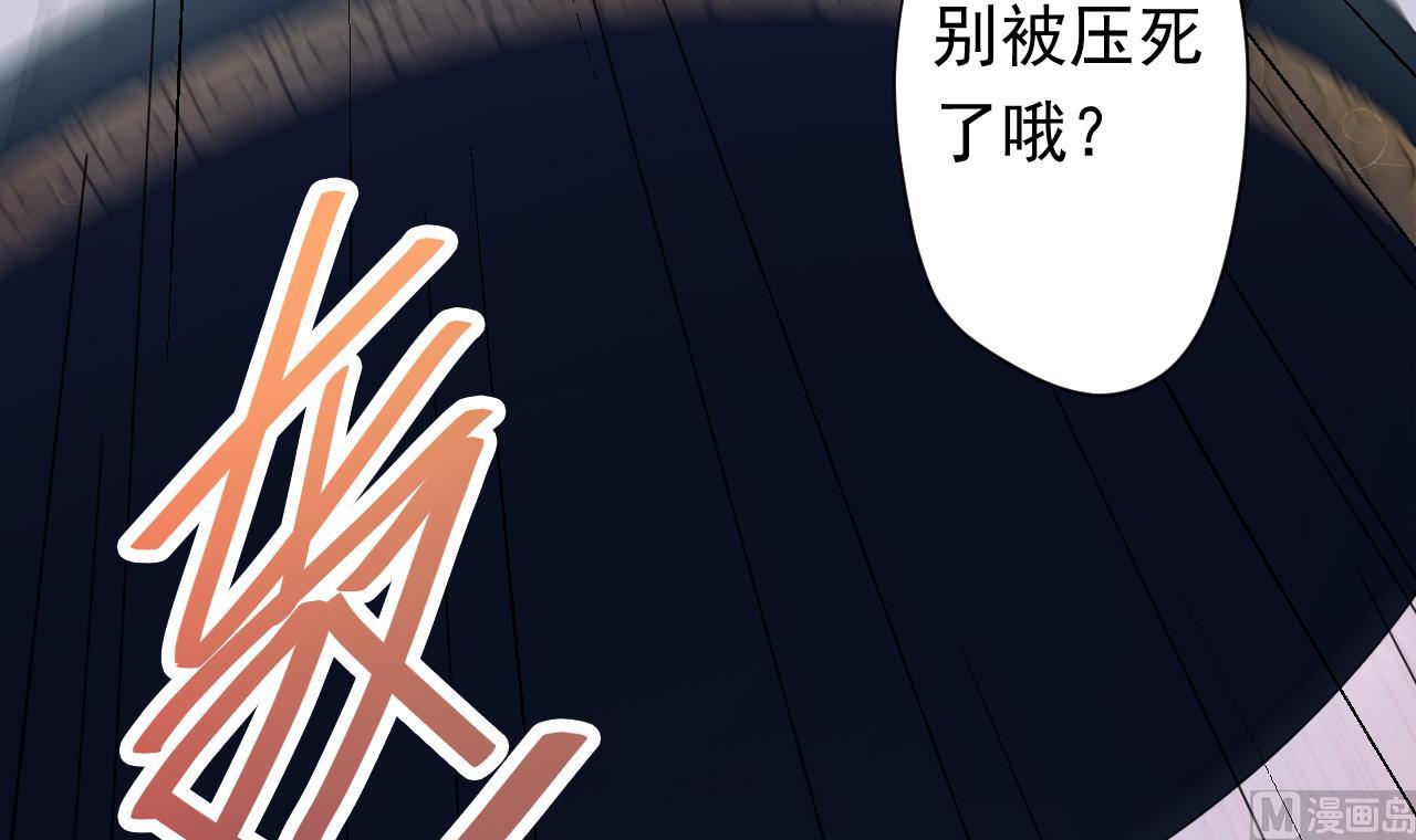 天神外卖员韩漫全集-第99话 这锅我背了无删减无遮挡章节图片 