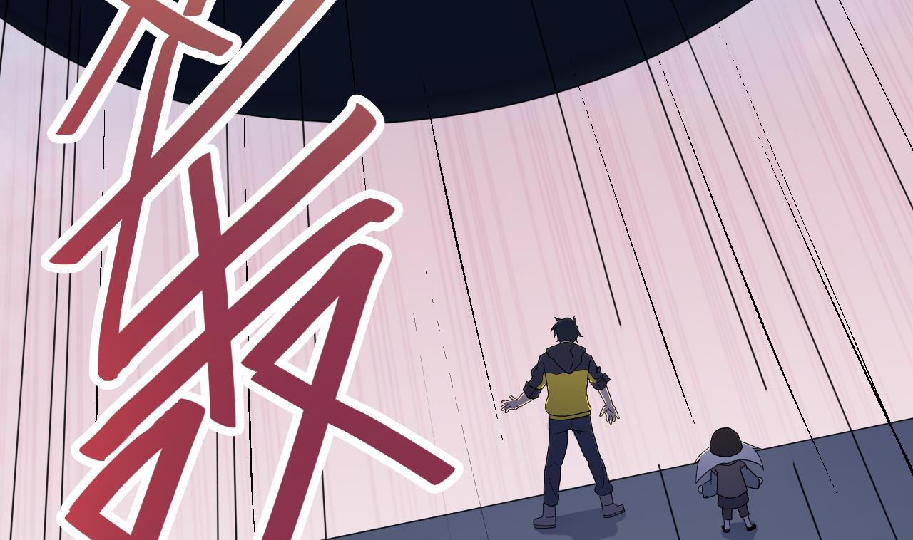天神外卖员韩漫全集-第99话 这锅我背了无删减无遮挡章节图片 