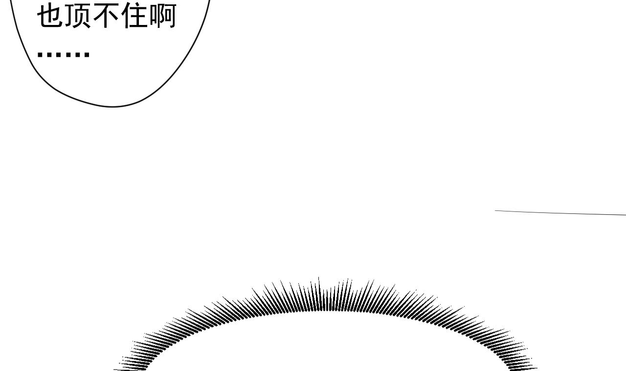 天神外卖员韩漫全集-第99话 这锅我背了无删减无遮挡章节图片 