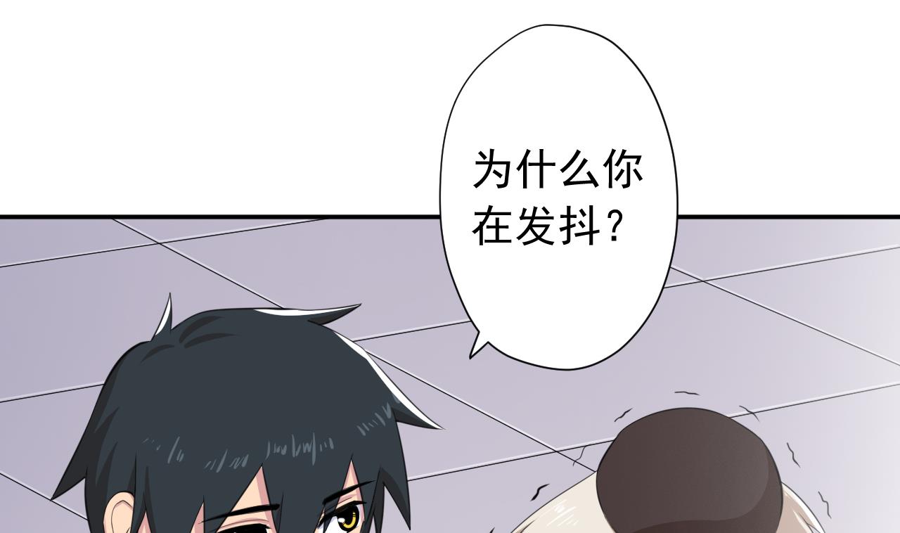天神外卖员韩漫全集-第99话 这锅我背了无删减无遮挡章节图片 