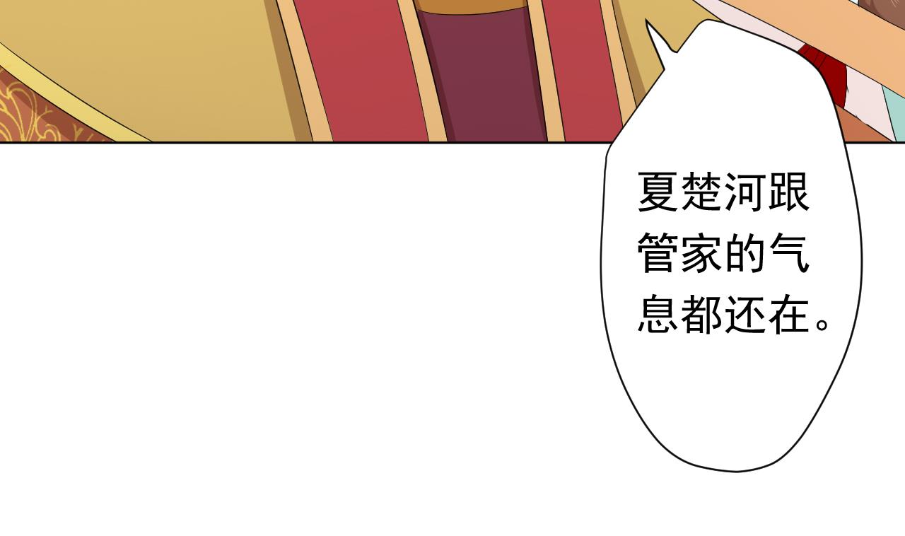 天神外卖员韩漫全集-第100话 收集食材无删减无遮挡章节图片 