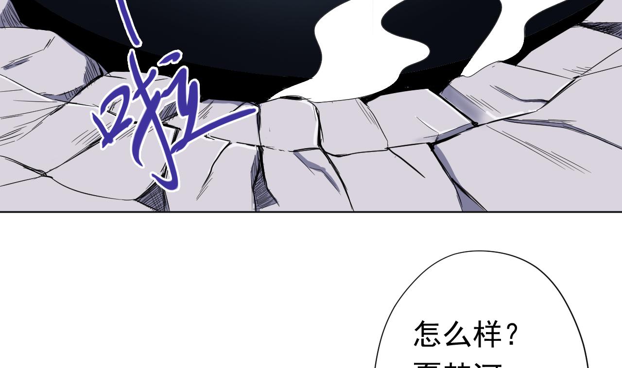 天神外卖员韩漫全集-第100话 收集食材无删减无遮挡章节图片 