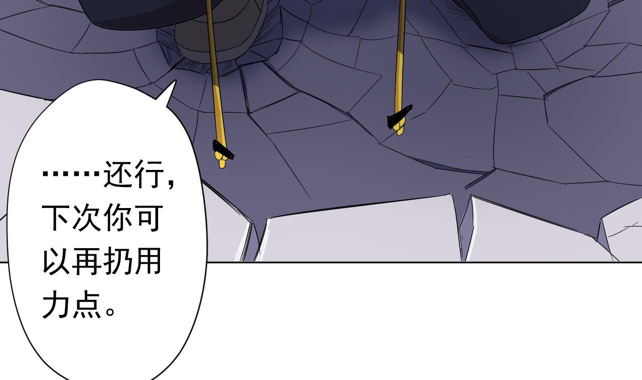 天神外卖员韩漫全集-第100话 收集食材无删减无遮挡章节图片 