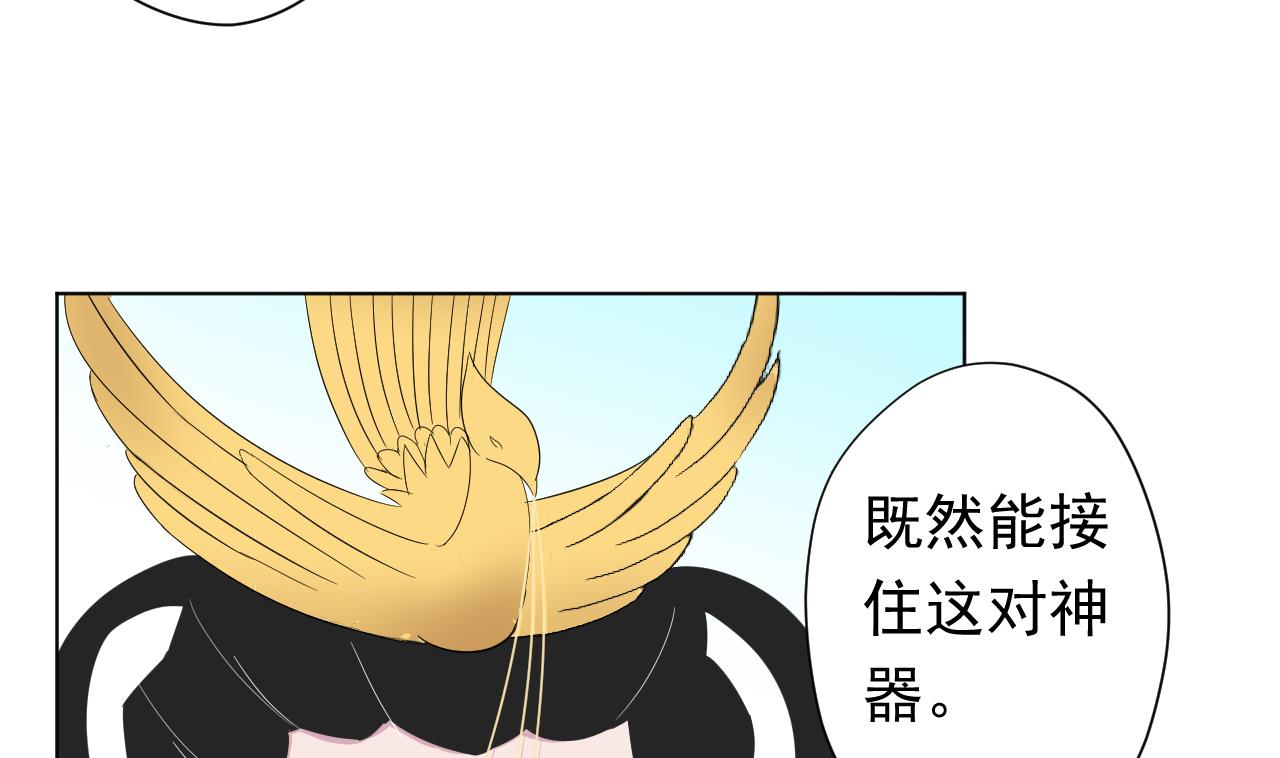 天神外卖员韩漫全集-第100话 收集食材无删减无遮挡章节图片 
