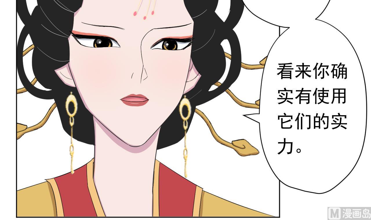 天神外卖员韩漫全集-第100话 收集食材无删减无遮挡章节图片 
