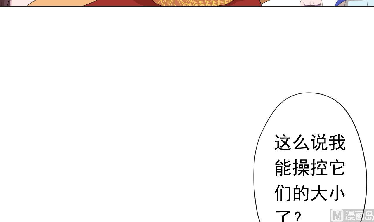 天神外卖员韩漫全集-第100话 收集食材无删减无遮挡章节图片 