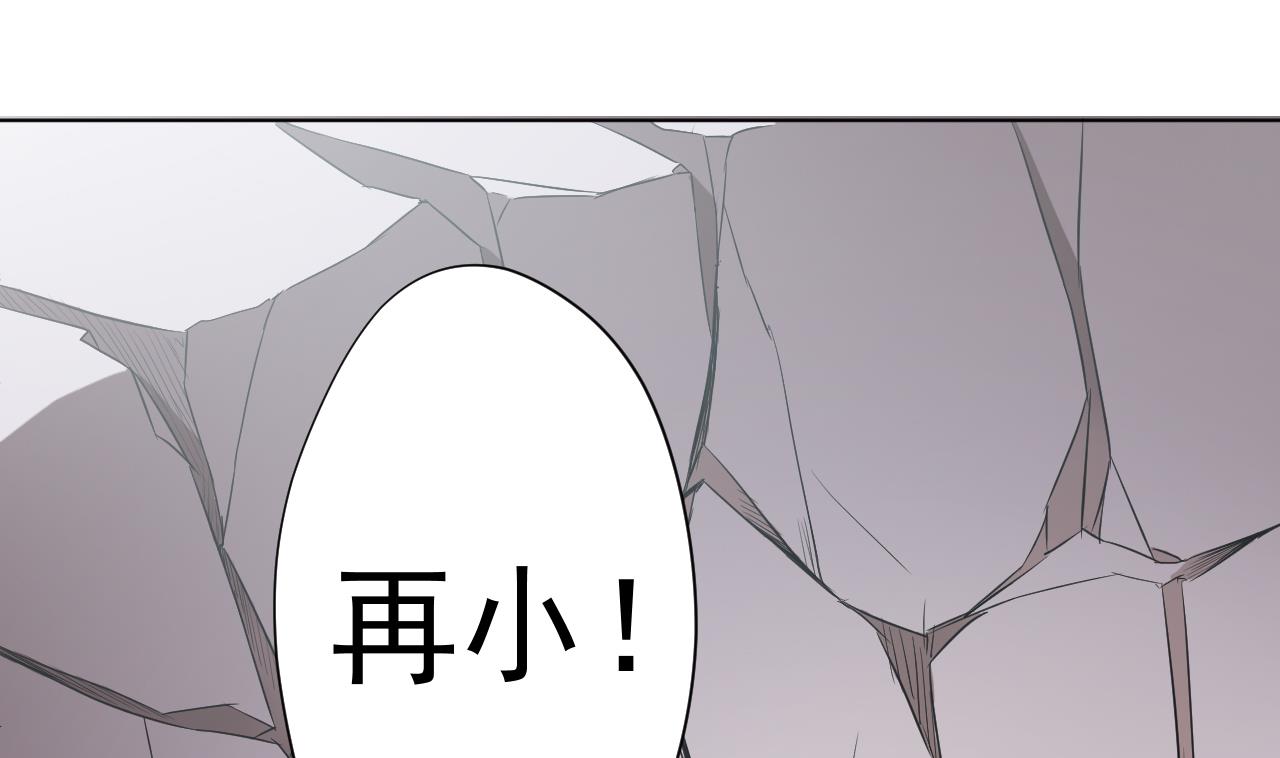 天神外卖员韩漫全集-第100话 收集食材无删减无遮挡章节图片 