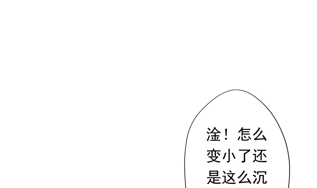 天神外卖员韩漫全集-第100话 收集食材无删减无遮挡章节图片 