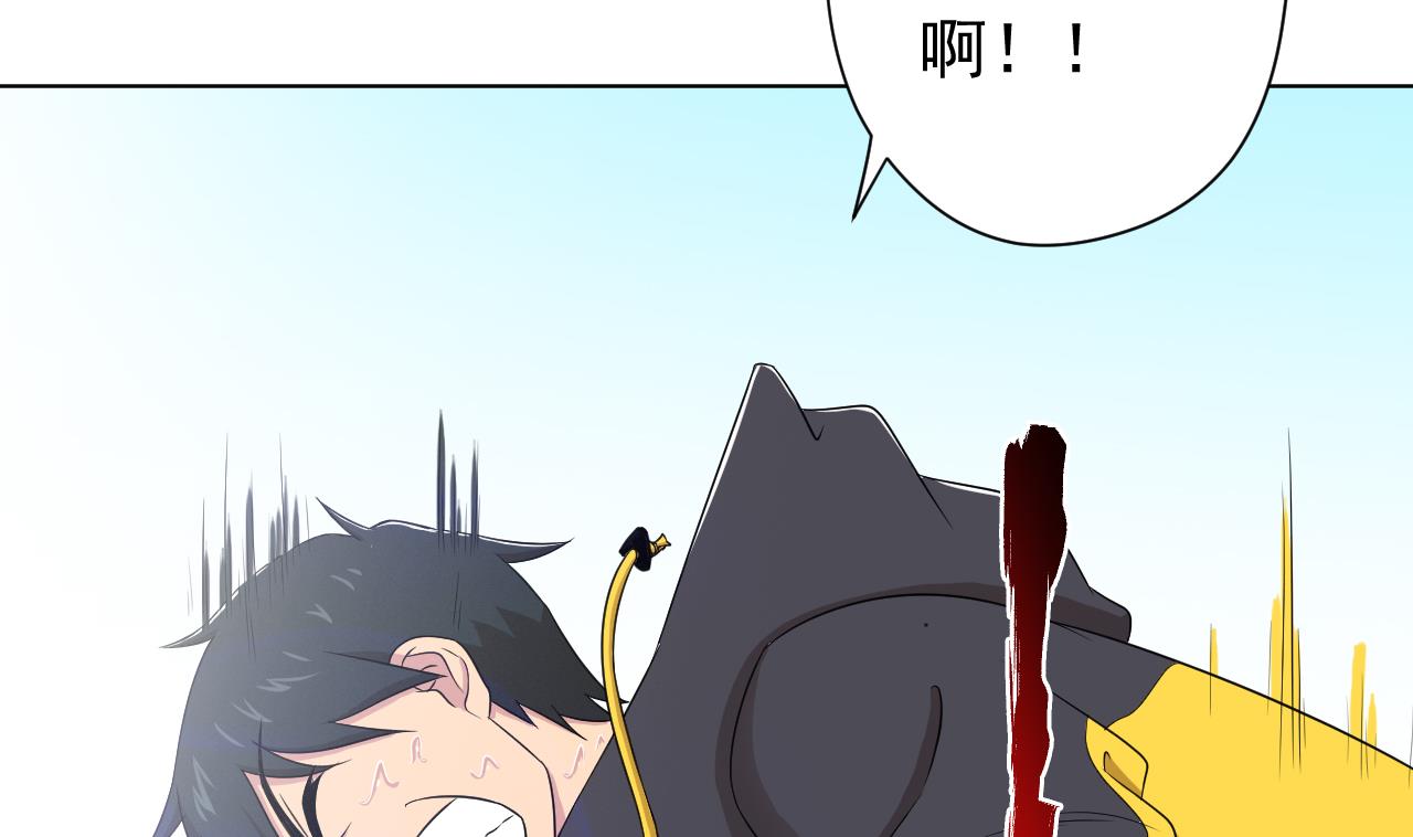 天神外卖员韩漫全集-第100话 收集食材无删减无遮挡章节图片 