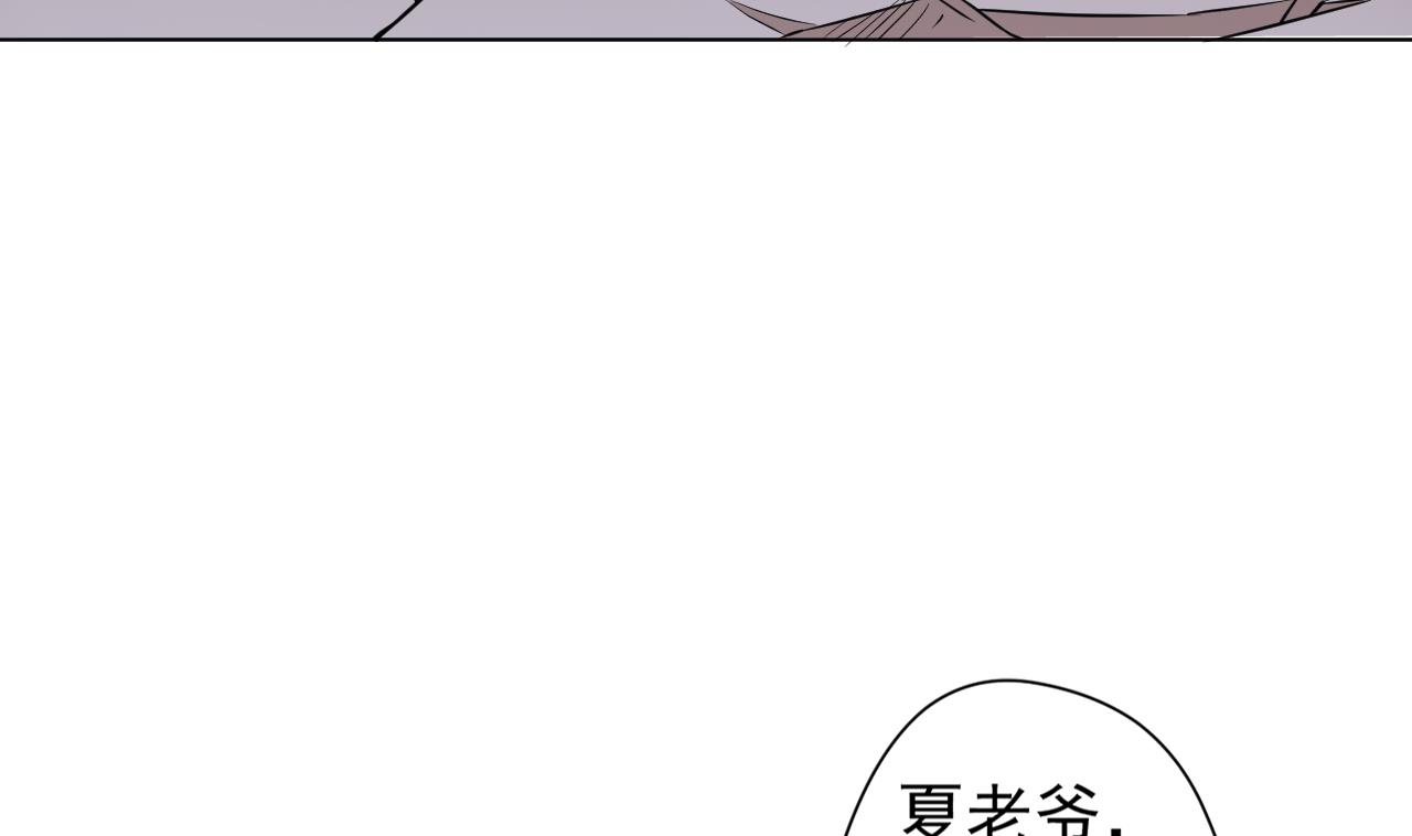 天神外卖员韩漫全集-第100话 收集食材无删减无遮挡章节图片 