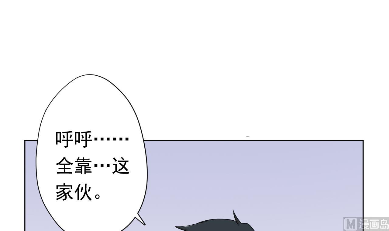 天神外卖员韩漫全集-第100话 收集食材无删减无遮挡章节图片 