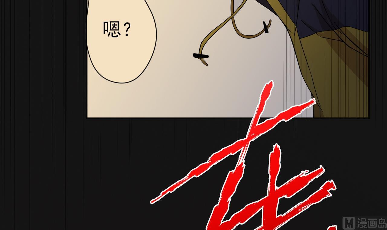 天神外卖员韩漫全集-第100话 收集食材无删减无遮挡章节图片 