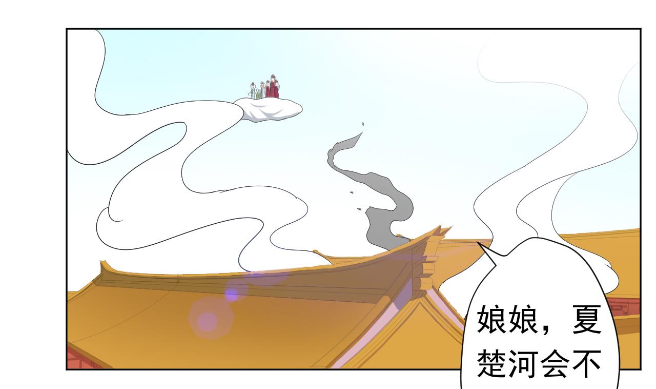 天神外卖员韩漫全集-第100话 收集食材无删减无遮挡章节图片 