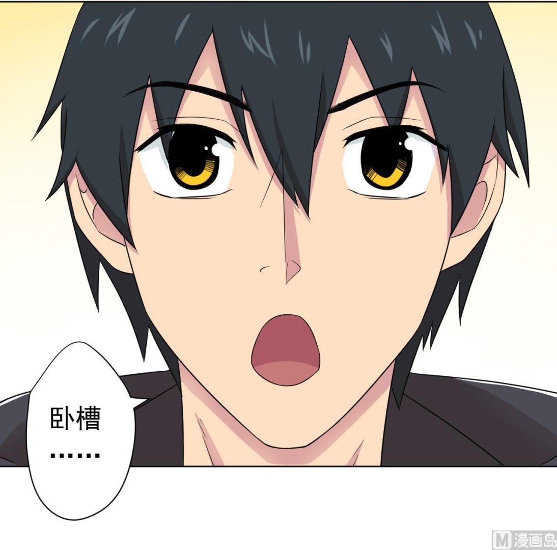 天神外卖员韩漫全集-第100话 收集食材无删减无遮挡章节图片 