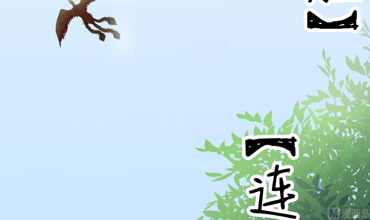 天神外卖员韩漫全集-第100话 收集食材无删减无遮挡章节图片 