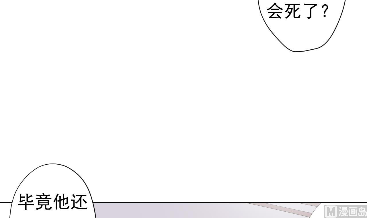 天神外卖员韩漫全集-第100话 收集食材无删减无遮挡章节图片 