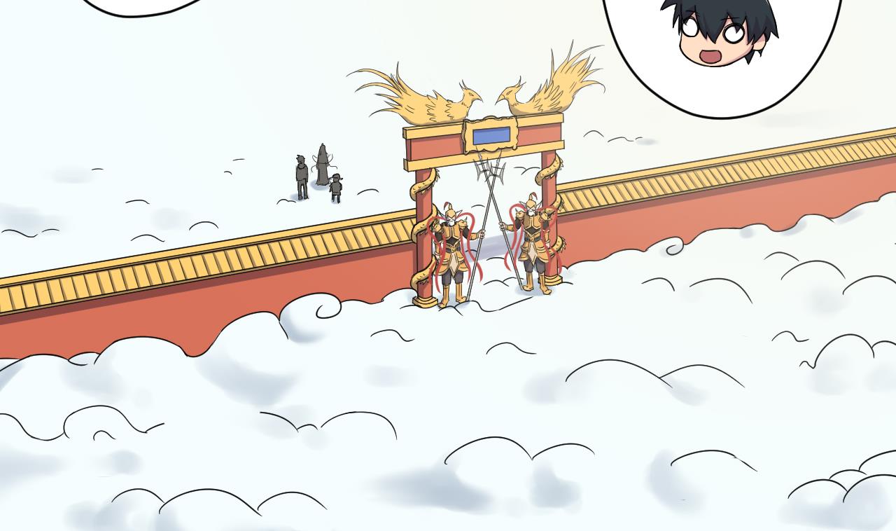 天神外卖员韩漫全集-第100话 收集食材无删减无遮挡章节图片 
