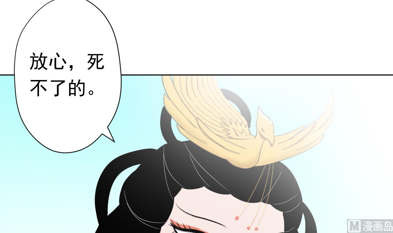天神外卖员韩漫全集-第100话 收集食材无删减无遮挡章节图片 