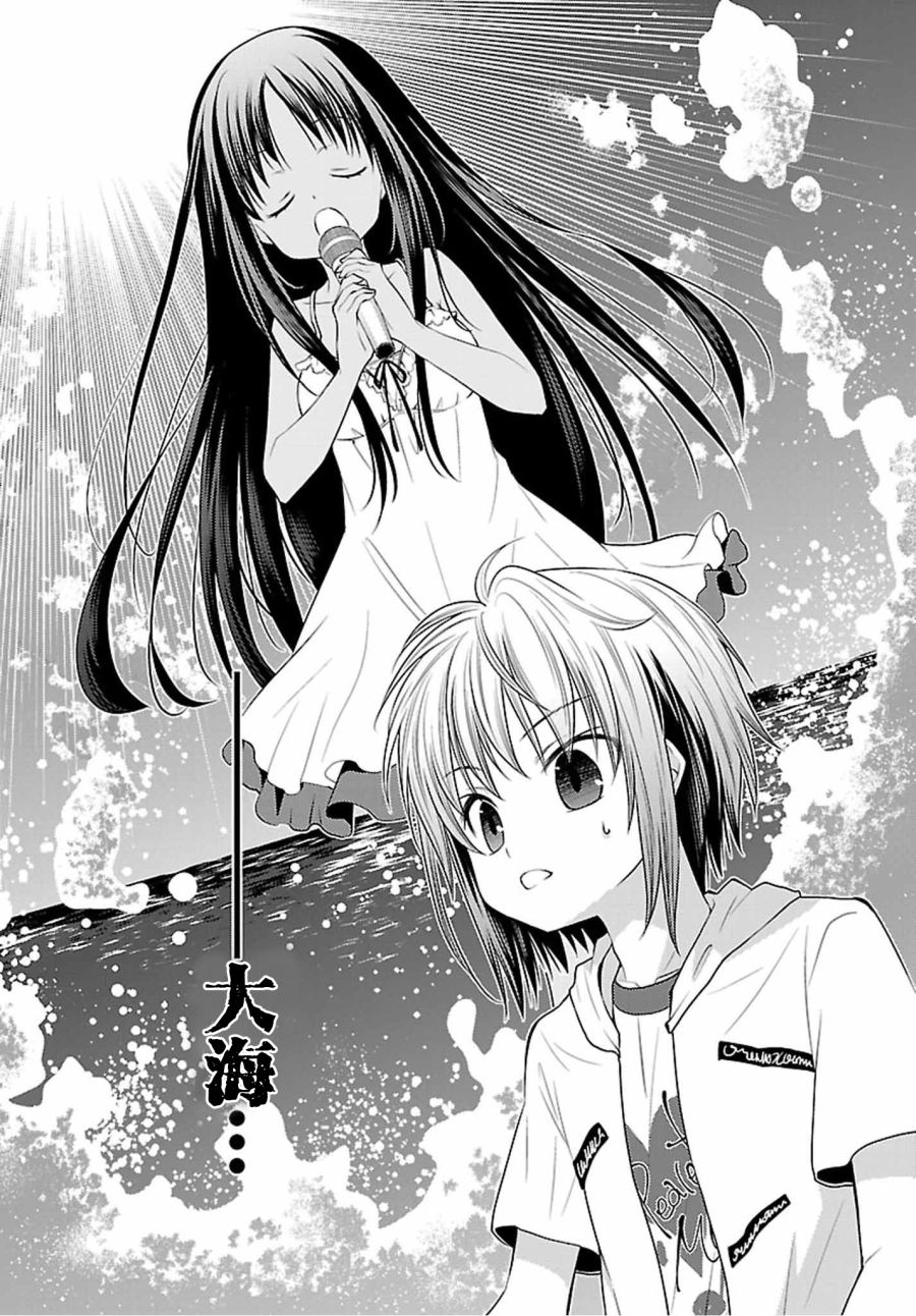 天使的three pieces！韩漫全集-29话无删减无遮挡章节图片 