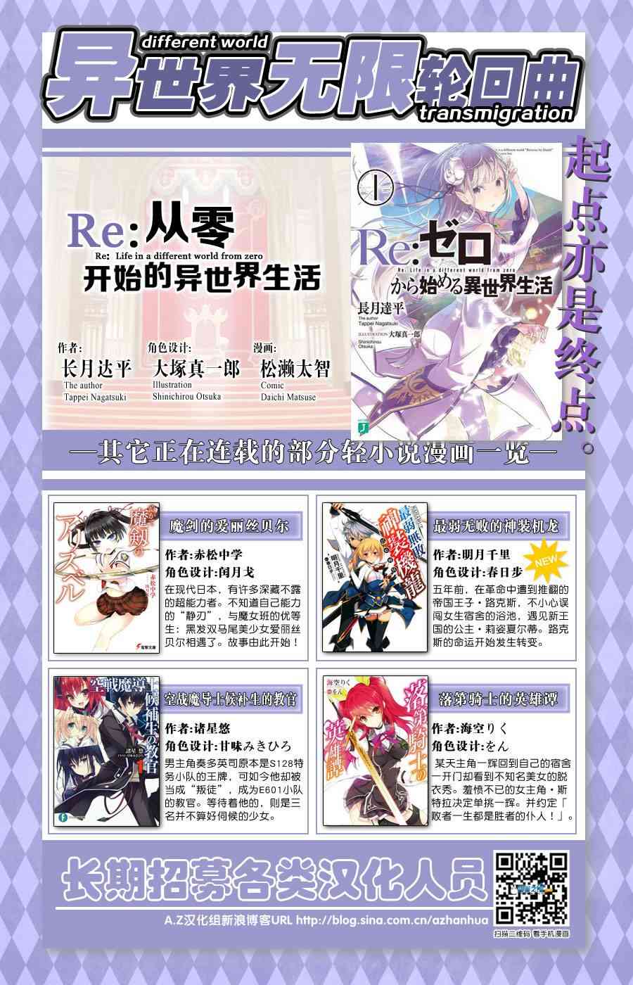 天使的three pieces！韩漫全集-5话无删减无遮挡章节图片 