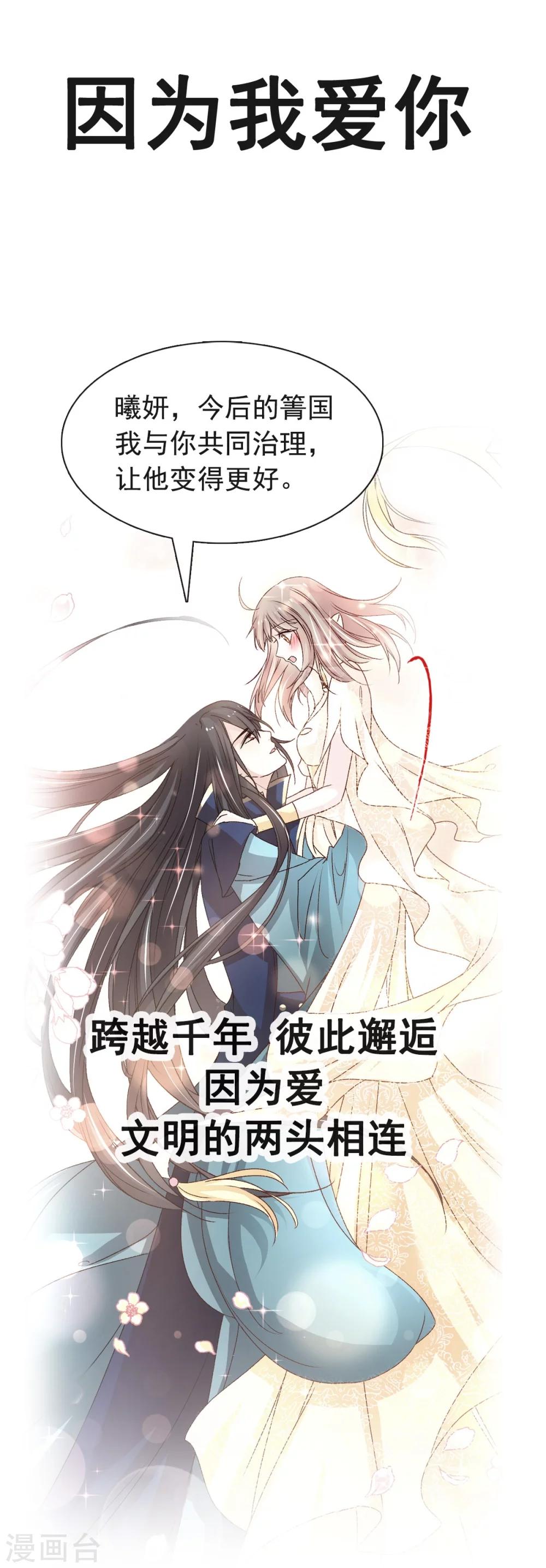 天下第一宠韩漫全集-第1话 序章无删减无遮挡章节图片 