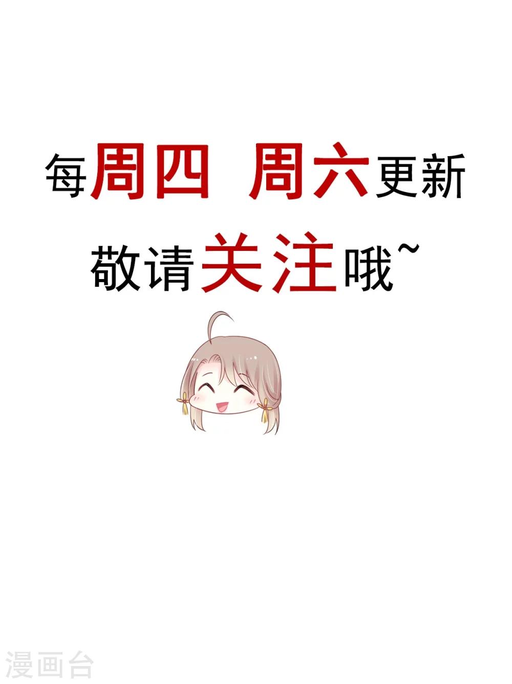 天下第一宠韩漫全集-第1话 序章无删减无遮挡章节图片 