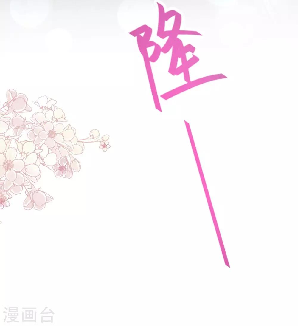 天下第一宠韩漫全集-第101话 文明的牵绊无删减无遮挡章节图片 