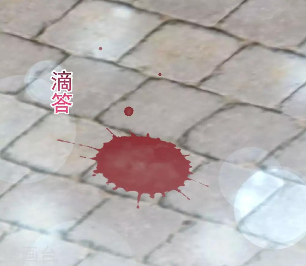 天下第一宠韩漫全集-第104话 千钧一发无删减无遮挡章节图片 