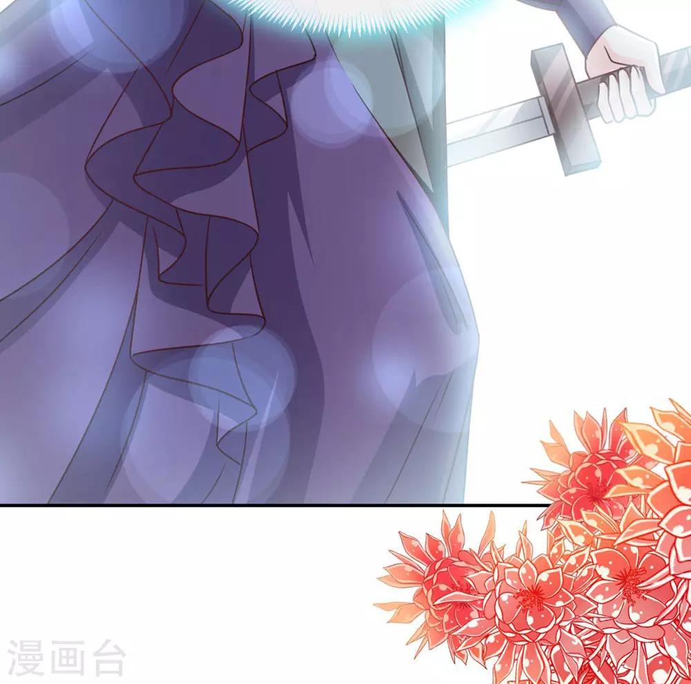 天下第一宠韩漫全集-第104话 千钧一发无删减无遮挡章节图片 