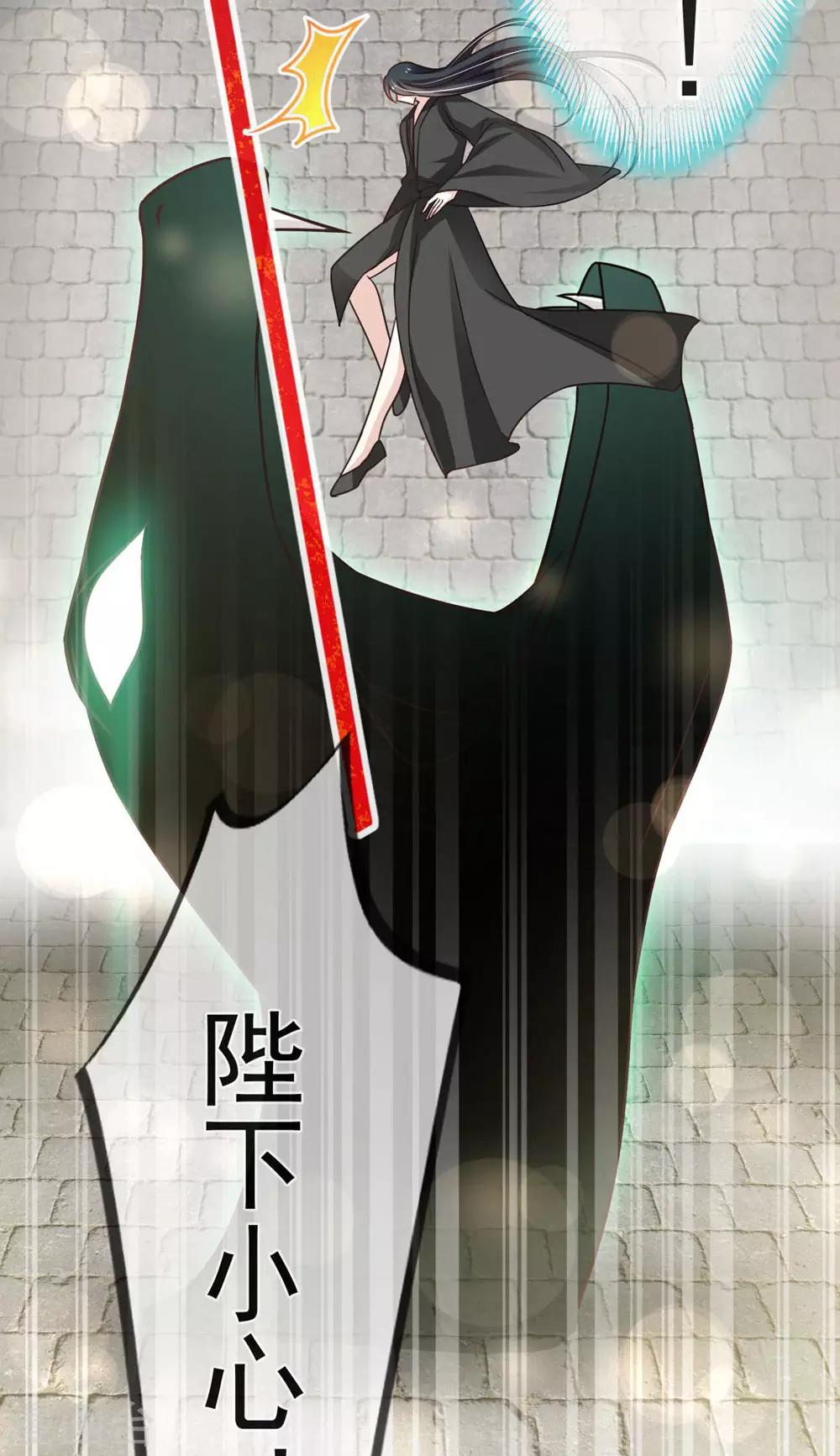 天下第一宠韩漫全集-第104话 千钧一发无删减无遮挡章节图片 