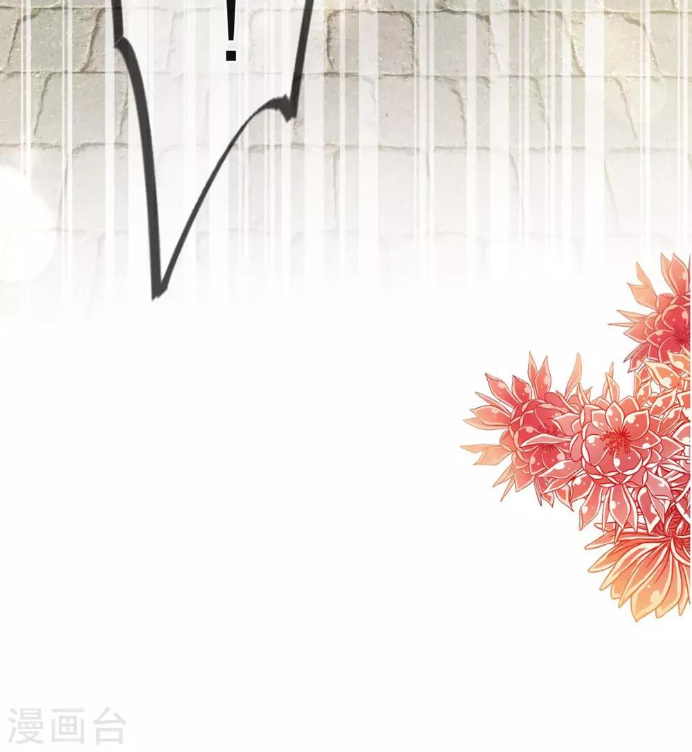 天下第一宠韩漫全集-第104话 千钧一发无删减无遮挡章节图片 