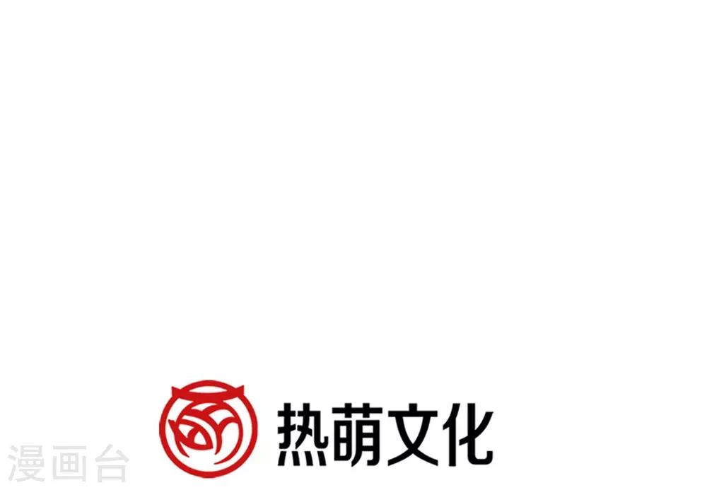 天下第一宠韩漫全集-第105话 生死别离无删减无遮挡章节图片 