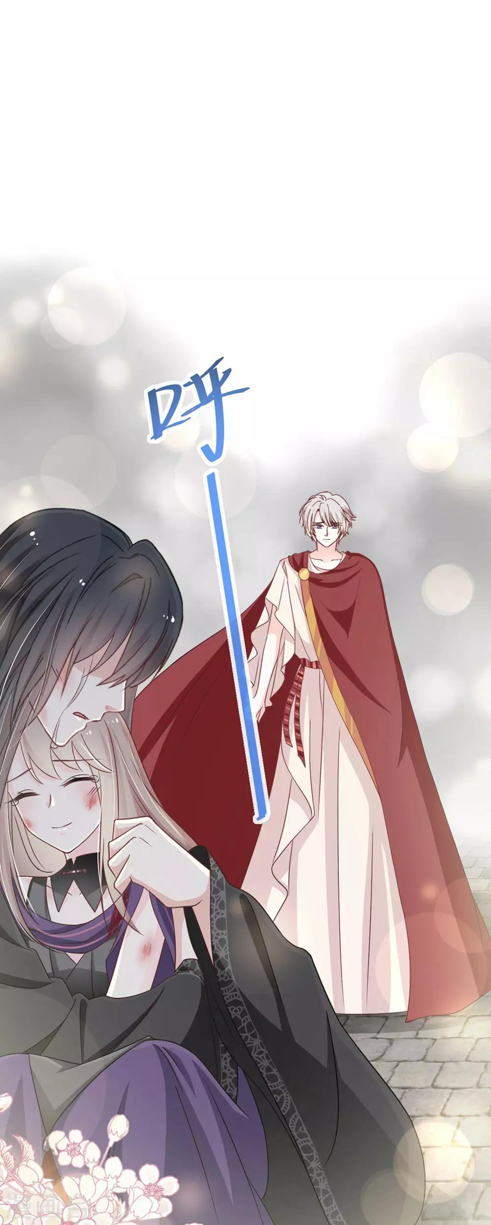 天下第一宠韩漫全集-第106话 暴君的眼泪无删减无遮挡章节图片 
