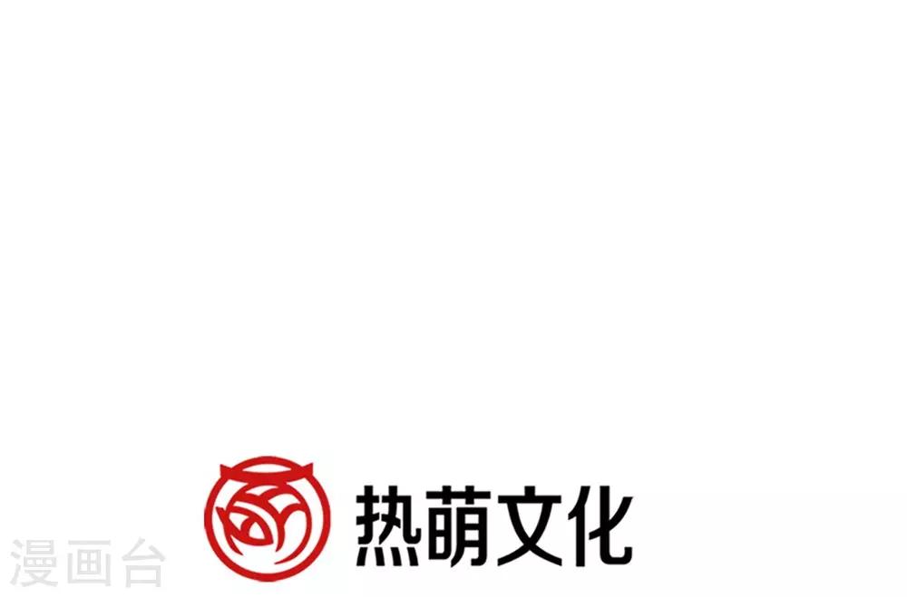 天下第一宠韩漫全集-第106话 暴君的眼泪无删减无遮挡章节图片 
