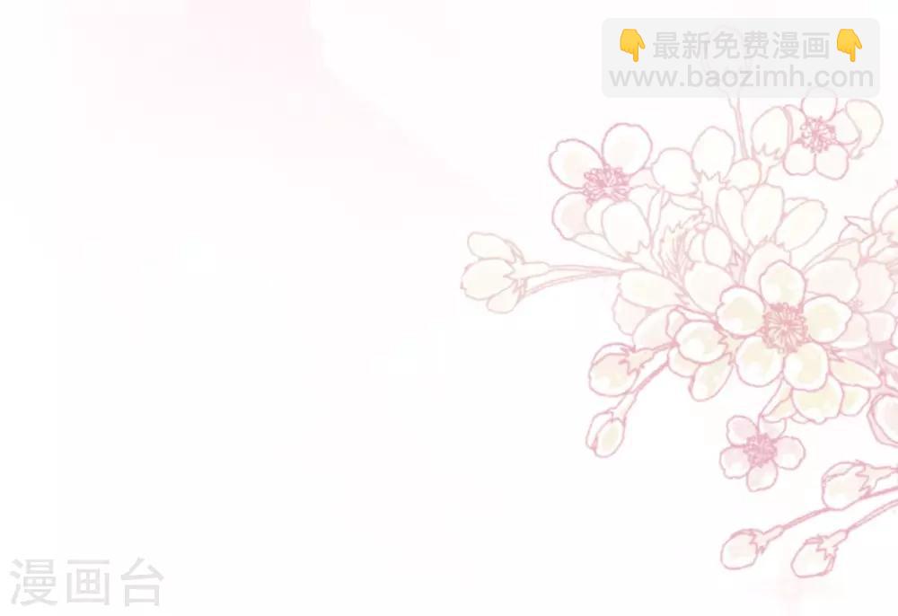 天下第一宠韩漫全集-第108话 炙热的思念无删减无遮挡章节图片 