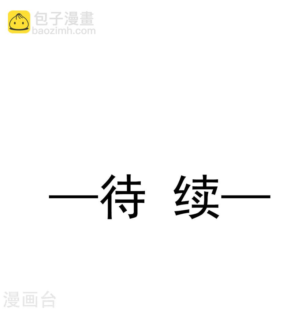 天下第一宠韩漫全集-第108话 炙热的思念无删减无遮挡章节图片 