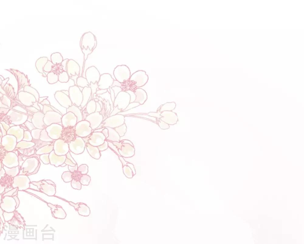 天下第一宠韩漫全集-第109话 将我烙进你的灵魂深处无删减无遮挡章节图片 