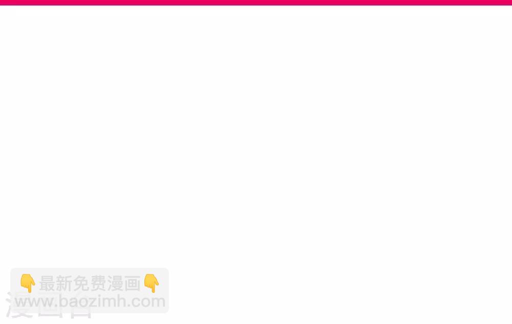 天下第一宠韩漫全集-第109话 将我烙进你的灵魂深处无删减无遮挡章节图片 