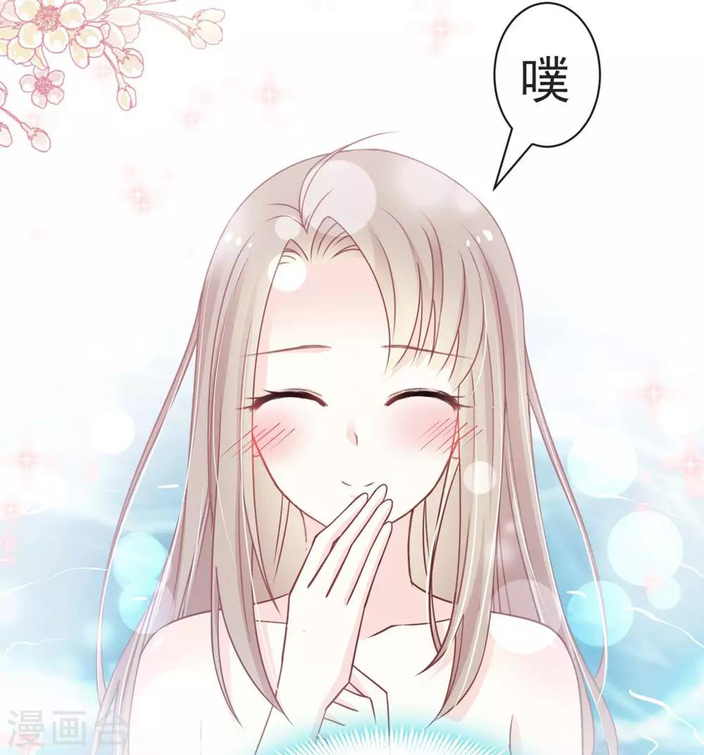 天下第一宠韩漫全集-第111话 废除祖制无删减无遮挡章节图片 